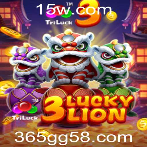 Descubra o Fascinante Jogo 3LUCKYLION e as Incríveis Oportunidades da 365gg5.com